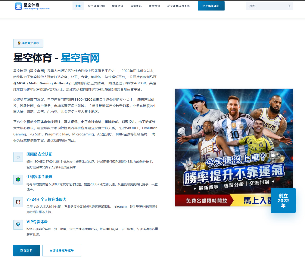 哈兰德英超连场破门状态回升曼城锋线效率再受关注